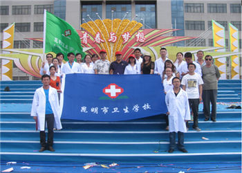 昆明市卫生学校2019年五年制大专招生专业