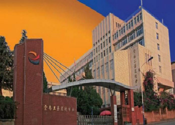 云南工艺美术学校2019年五年制大专招生计划