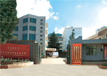 云南中医药中等专业学校2019年五年制大专招生计划