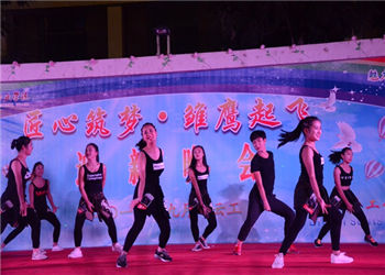 云南省工程造价职业学院2020年五年制大专计划内招生专业