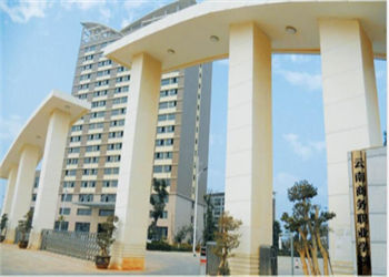 昆明商务职业学院2020年五年制大专报名电话