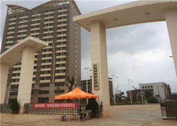 云南商务职业学校2020年五年制大专新生入学须知