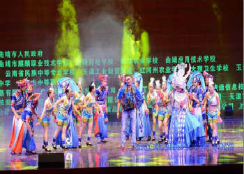 曲靖高铁学校2020年五年制大专招生录取分数线