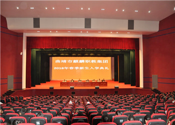 云南曲靖铁道职业学校2020年五年一贯制大专简介