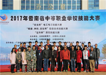 职教园区曲靖应用技术学校2020年五年制大专重点专业