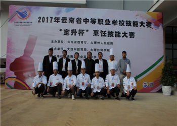 云南应用技术学校2020年五年制高职招生报名