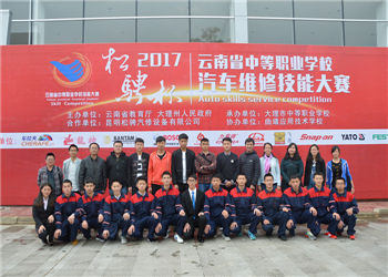 曲靖云南应用技术学校2020年五年一贯制大专简介