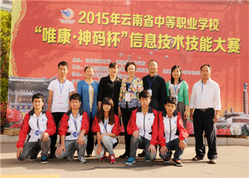 曲靖应用学校2020年五年一贯制大专报名办法