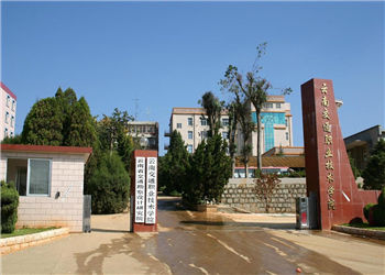 云南交通职业技术2020年五年制大专专业简介