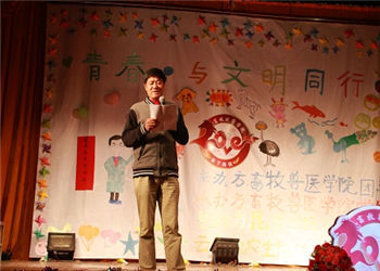 云南畜牧兽医职业学院2020年五年制大专特色专业