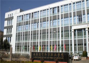 云南外事经贸职业学院2020年五年制大专报名电话