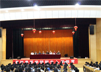 云南农业职业技术学院五年制大专2022年招生信息(图1)