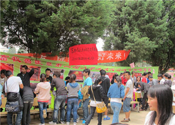 云南农业职业技术学校2022年五年制高职招生电话(图1)