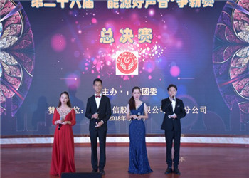 云南能源学院2022年五年制大专招生查询(图1)