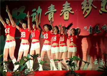 云南商务职业学院2022年五年制招生报名入口(图1)