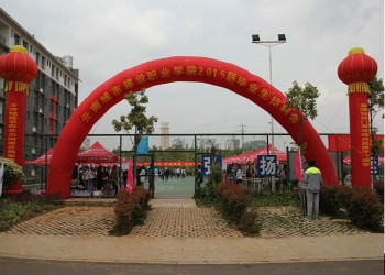 云南城市建设职业学院2022年五年制高职招生代码是多少(图1)