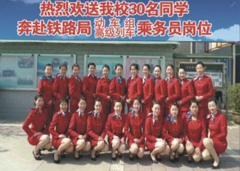 昆明市台湘科技学校2022年五年一贯制大专报名对象(图1)