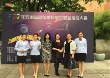 云南旅游职业学院2022年五年制大专招生简章(图1)