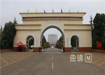 曲靖财经学校五年制大专2022年报名结束时间(图1)