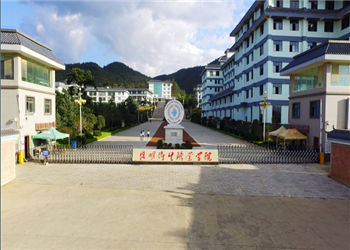 昆明卫生职业学院2023年五年制招生简章(图1)