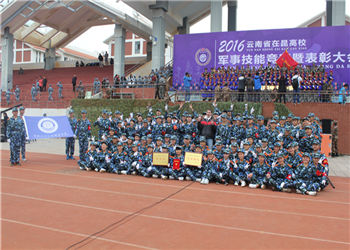 云南外事外语职业学院五年制大专2023年招生条件(图1) 云南外事外语职业学院五年制大专2023年招生条件(图1)