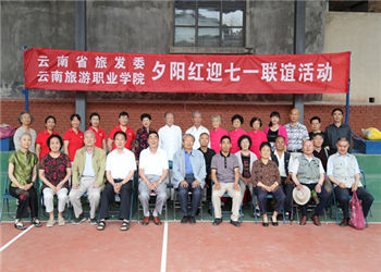 云南旅游职业学院2023年五年一贯制大专免学费吗(图1)