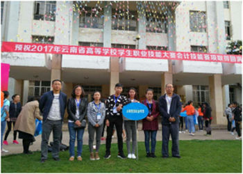 云南旅游职业学校2023年五年制招生电话(图1)