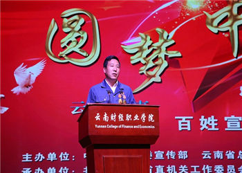 云南财经学院2023年五年一贯制大专招生要求(图1)