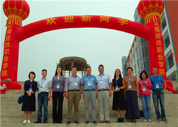 云南轻纺学院2023年五年制大专热门专业(图1)