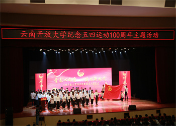 云南国防工业职业技术学院五年制大专2023年招生计划(图1)