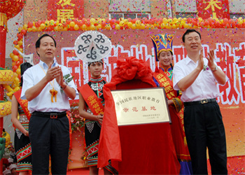 云南省民族中等专业学校2023年五年制大专招生计划(图1) 云南省民族中等专业学校2023年五年制大专招生计划(图1)