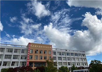 文山州工商信息管理学校2023年五年制大专招生计划(图1) 文山州工商信息管理学校2023年五年制大专招生计划(图1)