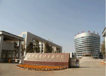 曲靖农业学校2023年五年制大专招生计划(图1)