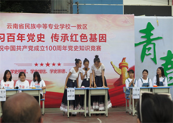 云南民族中等专业学校2023年五年制大专招生报名网(图1)