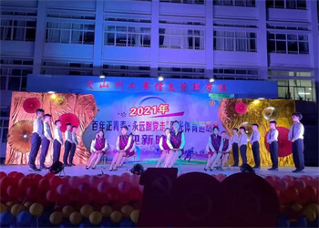 文山州工商信息管理学校2023年五年制招生专业(图1) 文山州工商信息管理学校2023年五年制招生专业(图1)