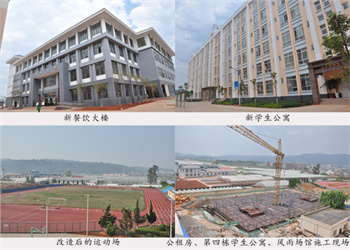 玉溪农业职业技术学院2023年五年制有哪些专业(图1) 玉溪农业职业技术学院2023年五年制有哪些专业(图1)