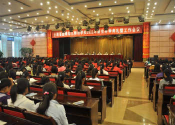 曲靖麒麟职业教育集团2024年五年制学费多少钱