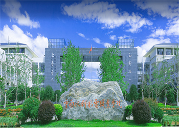 云南五年制大专2025年云南水利水电职业学院招生专业