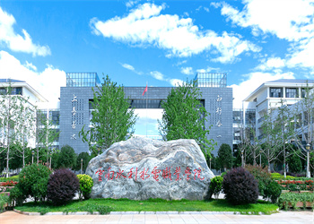 云南五年制大专2025年云南水利水电职业学院招生简章