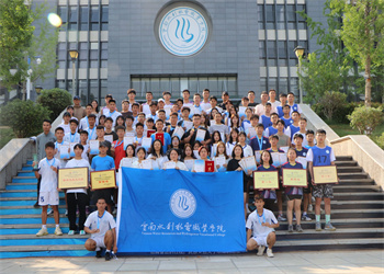 云南体育运动职业技术学院2025年五年制大专面向全省招生