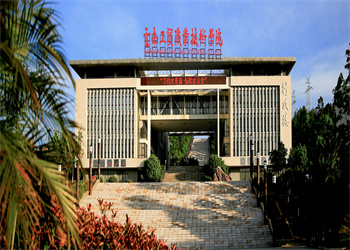 云南五年制大专2025年云南工贸职业技术学院招生专业