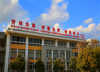 云南工贸职业技术学院2025年五年制大专报名条件