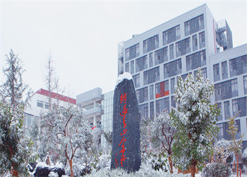 云南国土资源职业学院2025年五年制大专报名时间