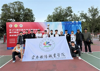 云南五年制大专2025年云南旅游职业学院招生简章