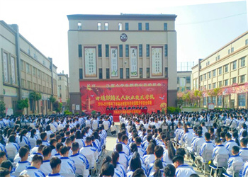 曲靖麒麟长兴职业技术学校2025年五年制大专招生对象 曲靖麒麟长兴职业技术学校2025年五年制大专招生对象