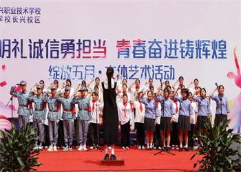 云南五年制大专2025年曲靖麒麟长兴职业技术学校招生简章