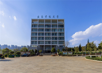 云南国防工业职业技术学院2025年五年制大专收往届生吗 云南国防工业职业技术学院2025年五年制大专收往届生吗