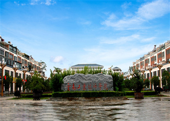 云南五年制大专2025年云南工业技师学院招生简章