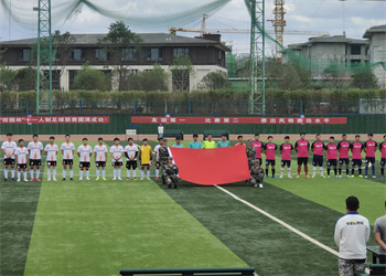 云南体育运动职业技术学院2025年五年制大专招生专业 云南体育运动职业技术学院2025年五年制大专招生专业