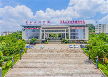 云南工贸职业技术学院2025年五年制大专招生计划